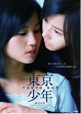 奥本海默 电影海报